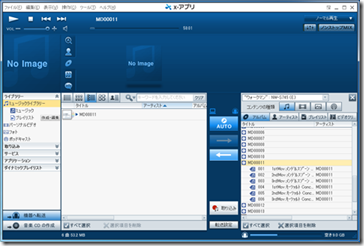 取り込んだ曲はMP3ですが、ファイルの場所はデフォルトではちょっと奥深くにあります。取り込んだ曲(上のスクリーンショットでは左側の曲のリスト)を右クリックして